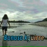 Bonoso Aguirre