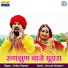 Sohan Sharma