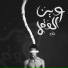 Hakem