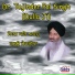 Dr. Tejinder Pal Singh Dulla Ji