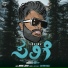 Chandan Shetty