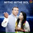 Riasat Ali Chatta, Mahnoor Ali