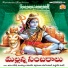 Anil Kumar