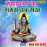 Sewa Ram Sharma