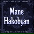Mane Hakobyan