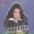 Fareeha El Abdallah