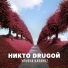 Ульяна Каракоз