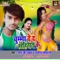 Raman ji Yadav, Anita shivani