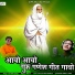 Darshit Gadiya