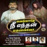 Jinson Poomkudy