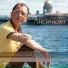 Михаил Боярский