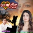 Nizaam Moti