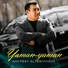 Arepbay Allaniyozov