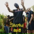Sherka