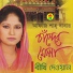 Bithi Dewan