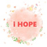 iHOPE