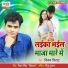 Vinay Virat