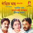 Supratik Das