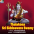 Prathima
