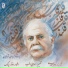 Naser Masoudi