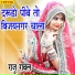 Raju Rawal