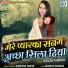 Shilpa Thakor