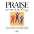 Virgil Meares, Integrity's Hosanna! Music