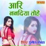 Sunita Panchal