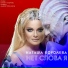 Новогодний корпоратив Казань 252