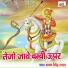 Sharvan Singh Rawat