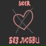 Mvx SpvW