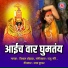Vishal Ovhal