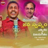Gaddam Ramesh