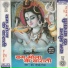 Deepak Mishra