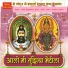 Kumaar Sanjeev feat. Sachin Pilgaonkar
