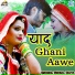 Birbal Daiya