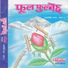 Raktim Pariwar