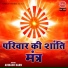 Avinash Karn