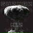 Guzman, Grime Vice