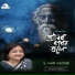 Dr. Saswati Roy Chowdhury