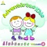 Adventistas Kids