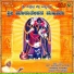 Subhashchandra