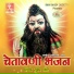 Sumer Singh