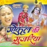 Laxman Shing Rawat