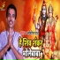 Ashish Pandey