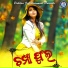 Sanju Mohanty