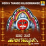 Ajay Warriar, Mahalakshmi