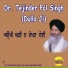 Dr. Tejinder Pal Singh Dulla Ji