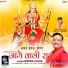 Dheeraj Rana