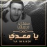 Meftah Meilaf